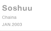 Soshuu Chaina JAN.2003